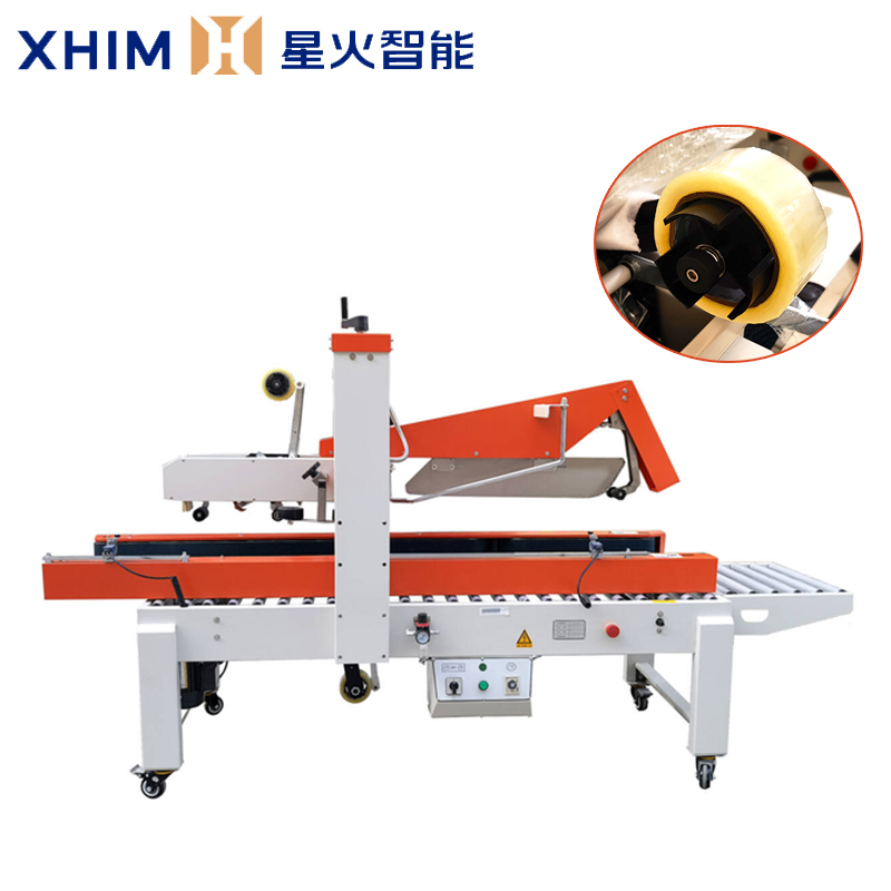 全自動膠帶封箱機-電商紙箱封箱機