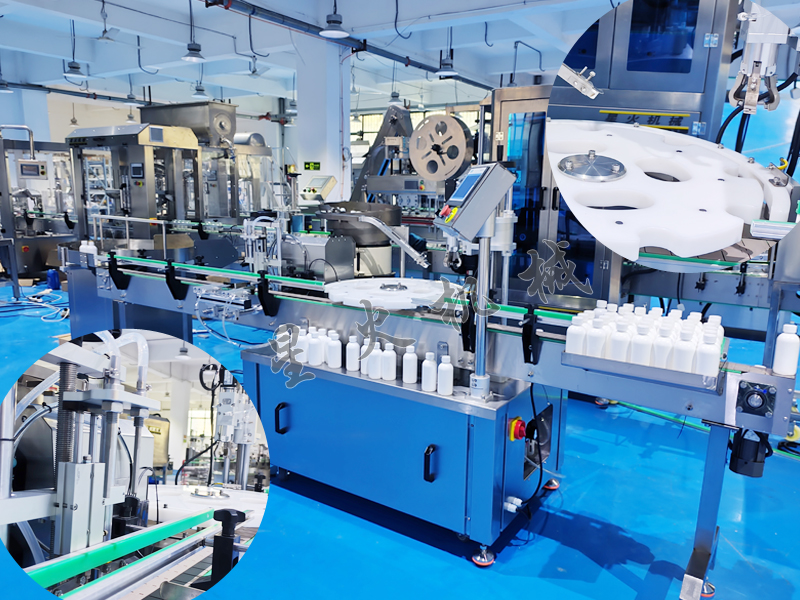 自動理瓶灌裝旋蓋三合一灌裝設備廠家推薦