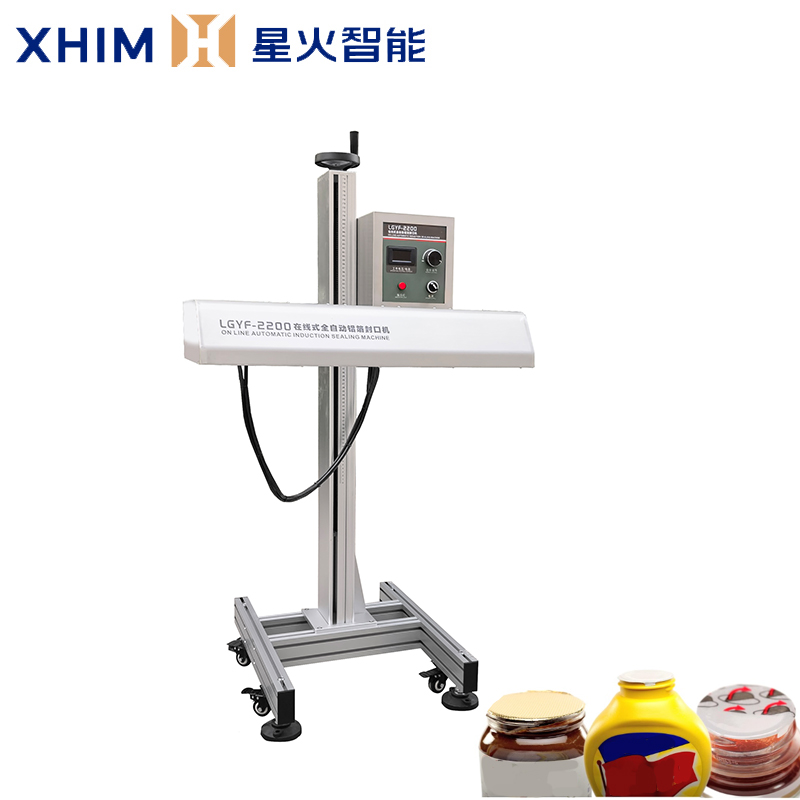 小型鋁箔封口機-直線式鋁箔封口設備