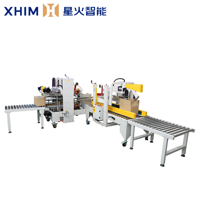 自動(dòng)化紙箱封箱打包機(jī)-整套折蓋封箱打包生產(chǎn)線
