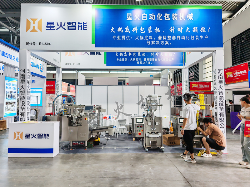 2025鄭州食品博覽會見證包裝技術升級，江蘇食品包裝機等你來觀展