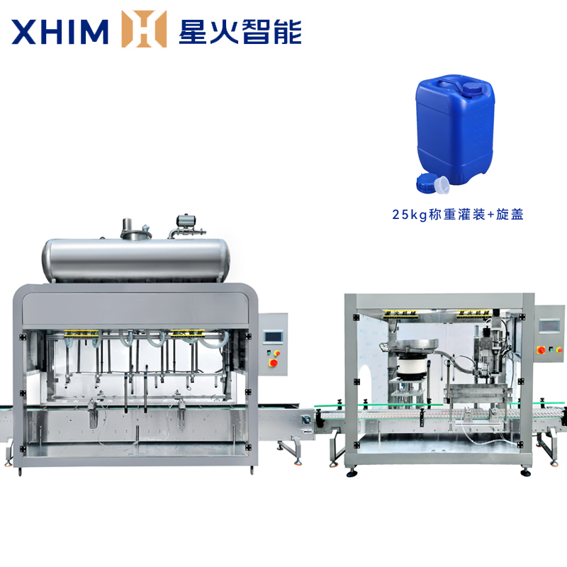 全自動稱重灌裝旋蓋生產線