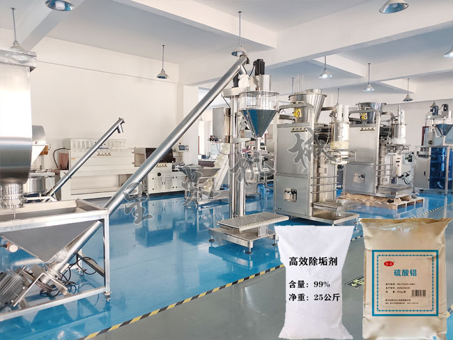 南京25kg淀粉粉末稱重包裝機的包裝規格調整方法